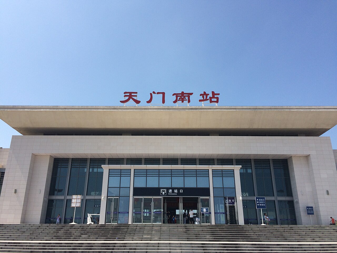 天门