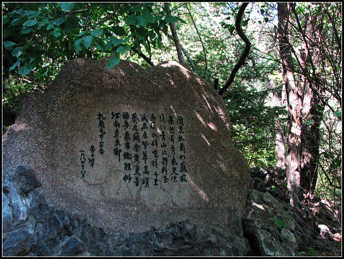 扎兰屯