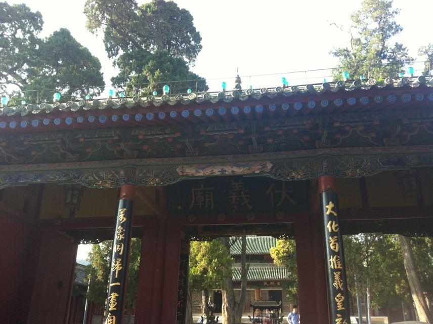 天水