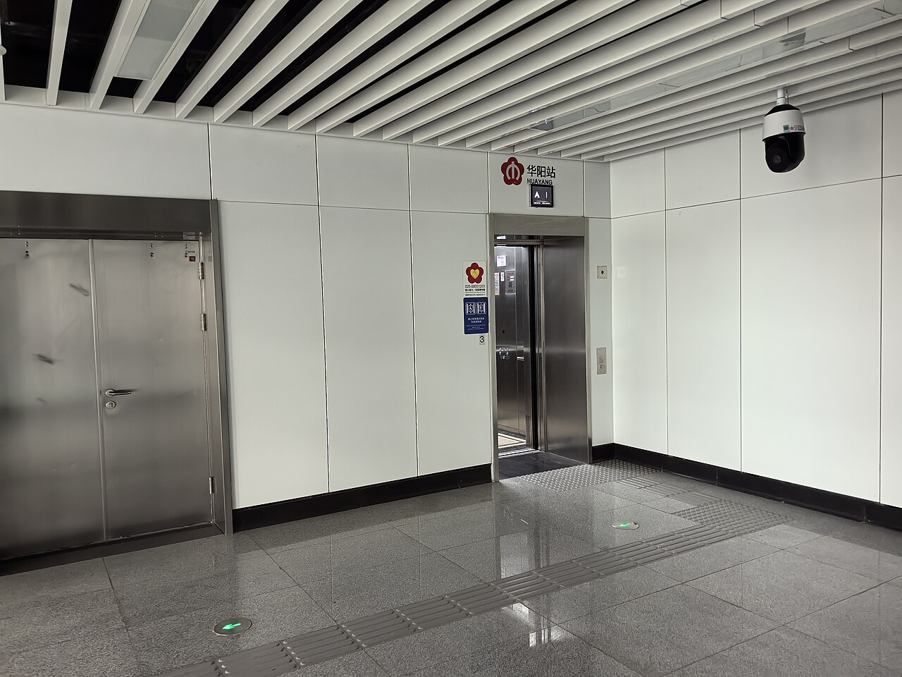 جورونغ