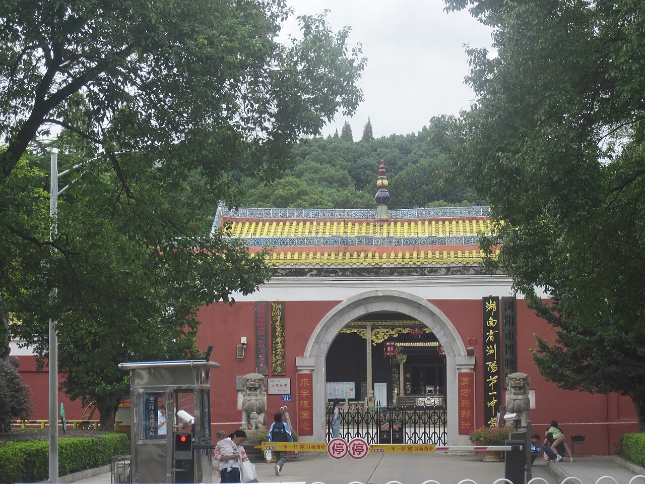 Liuyang