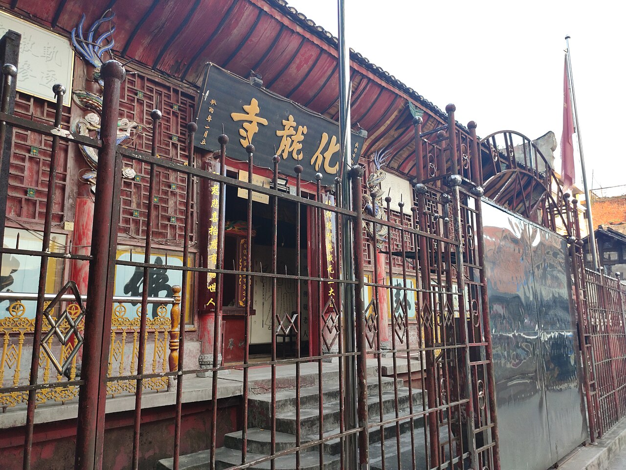 Wugang