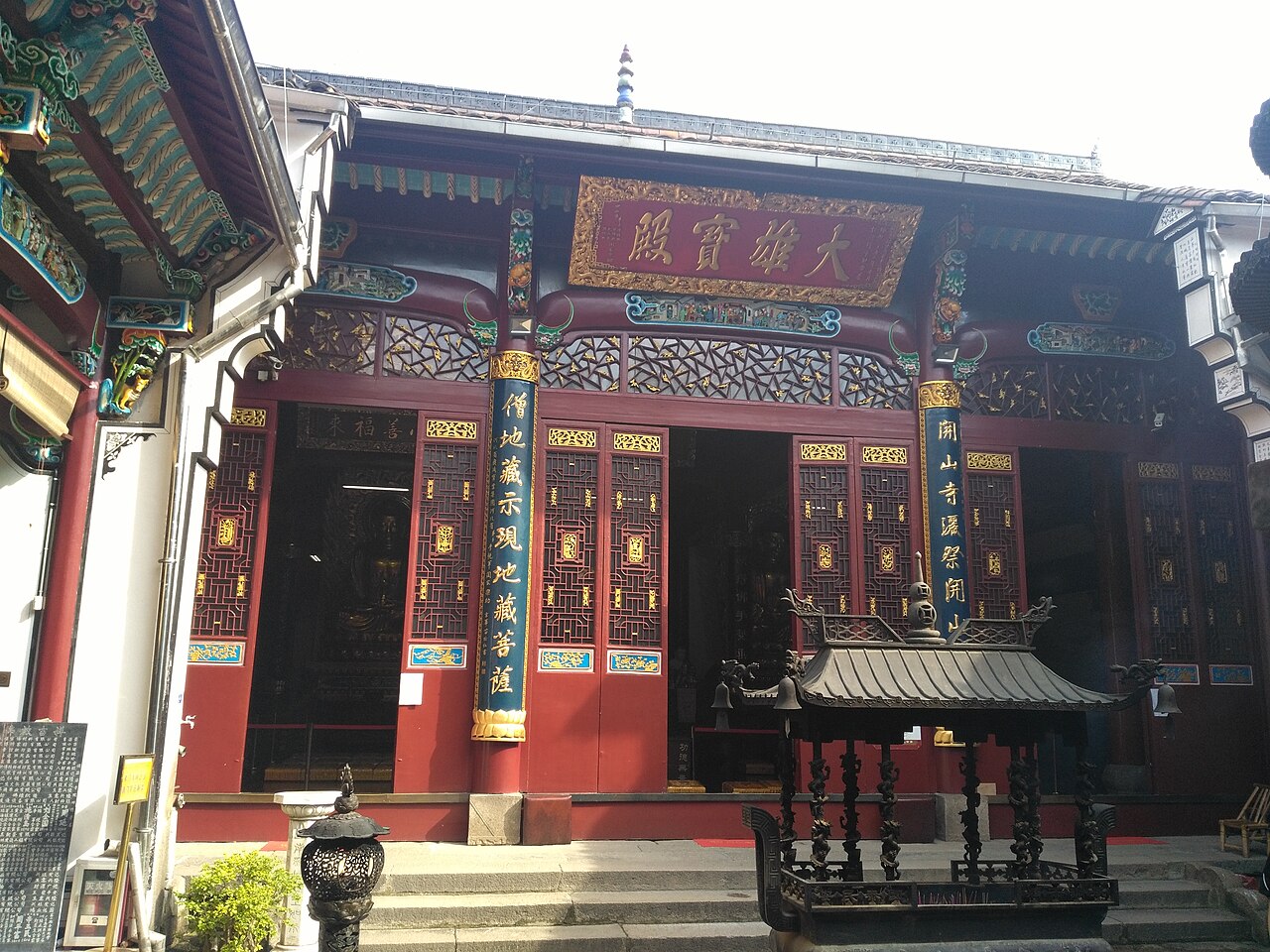 Jiuhuashan