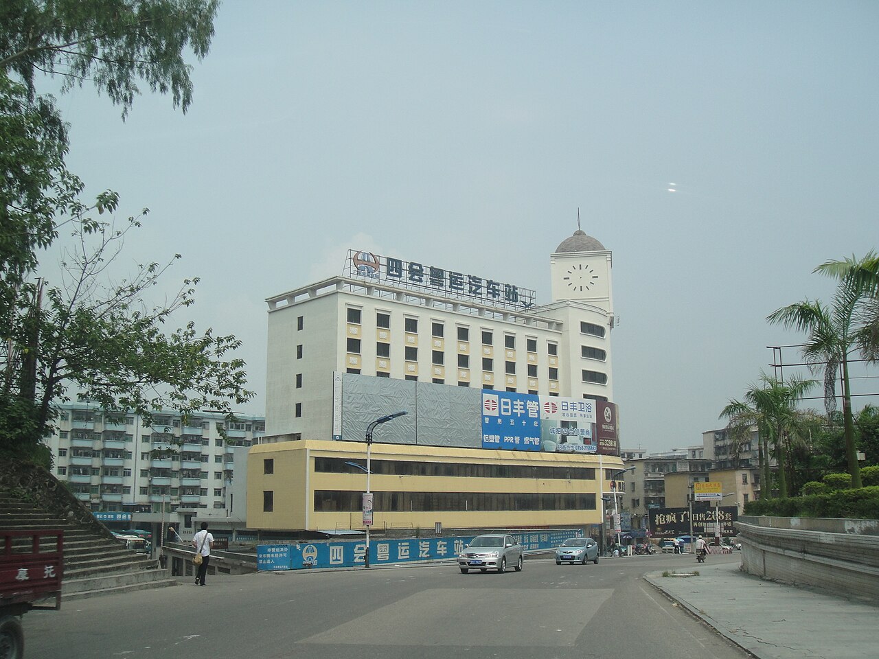 Sihui