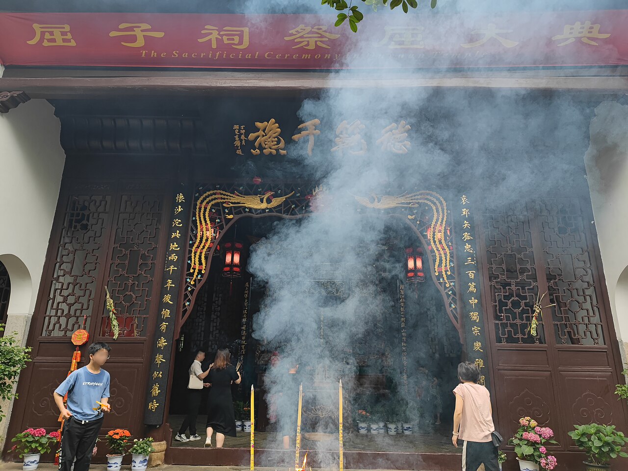 秭归