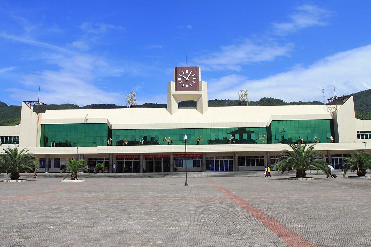 Jian'ou