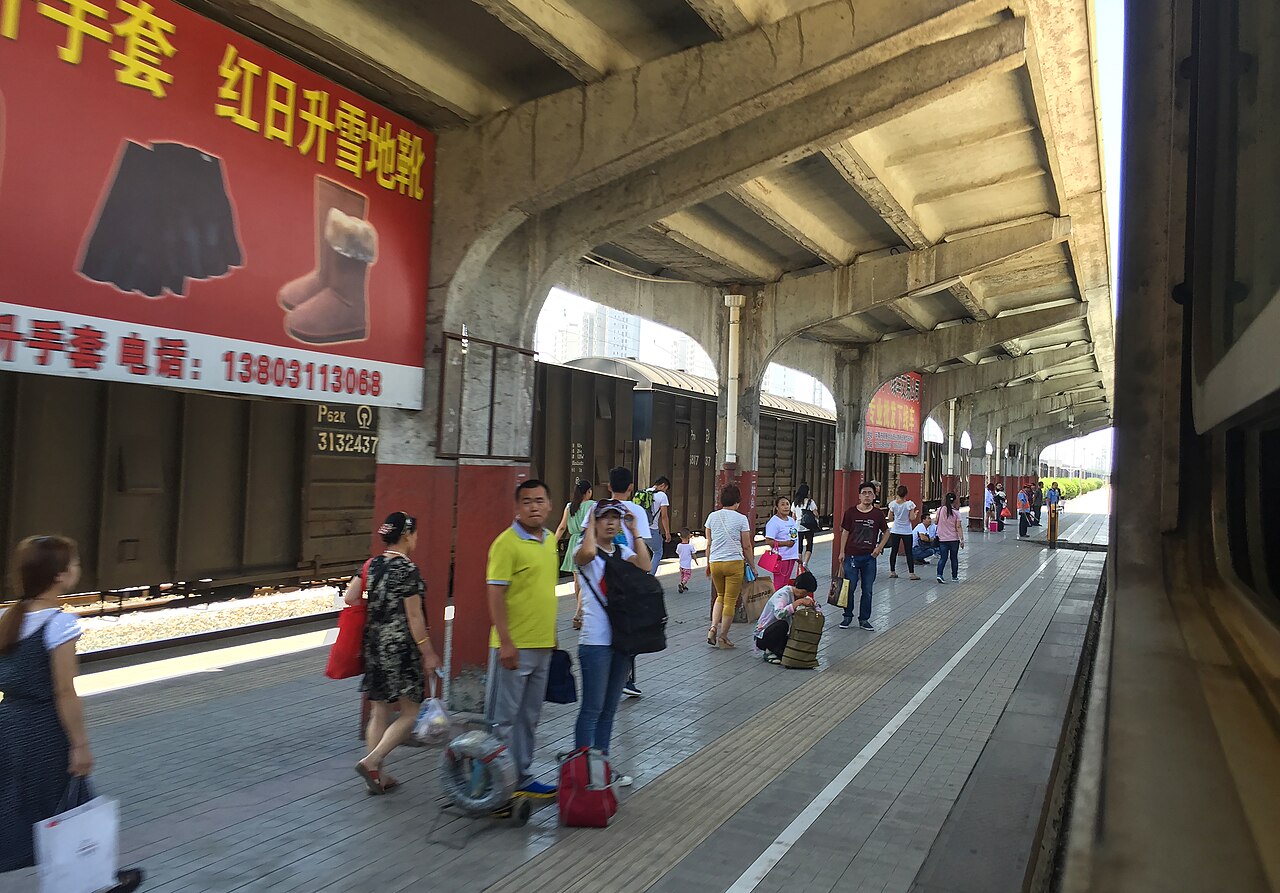 Xinji