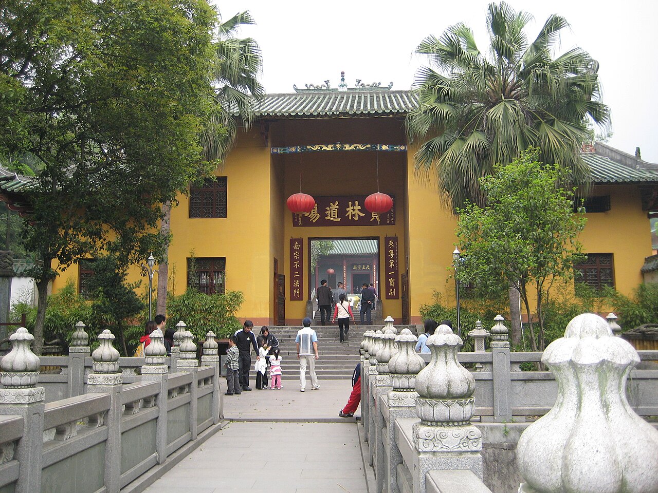 Shaoguan