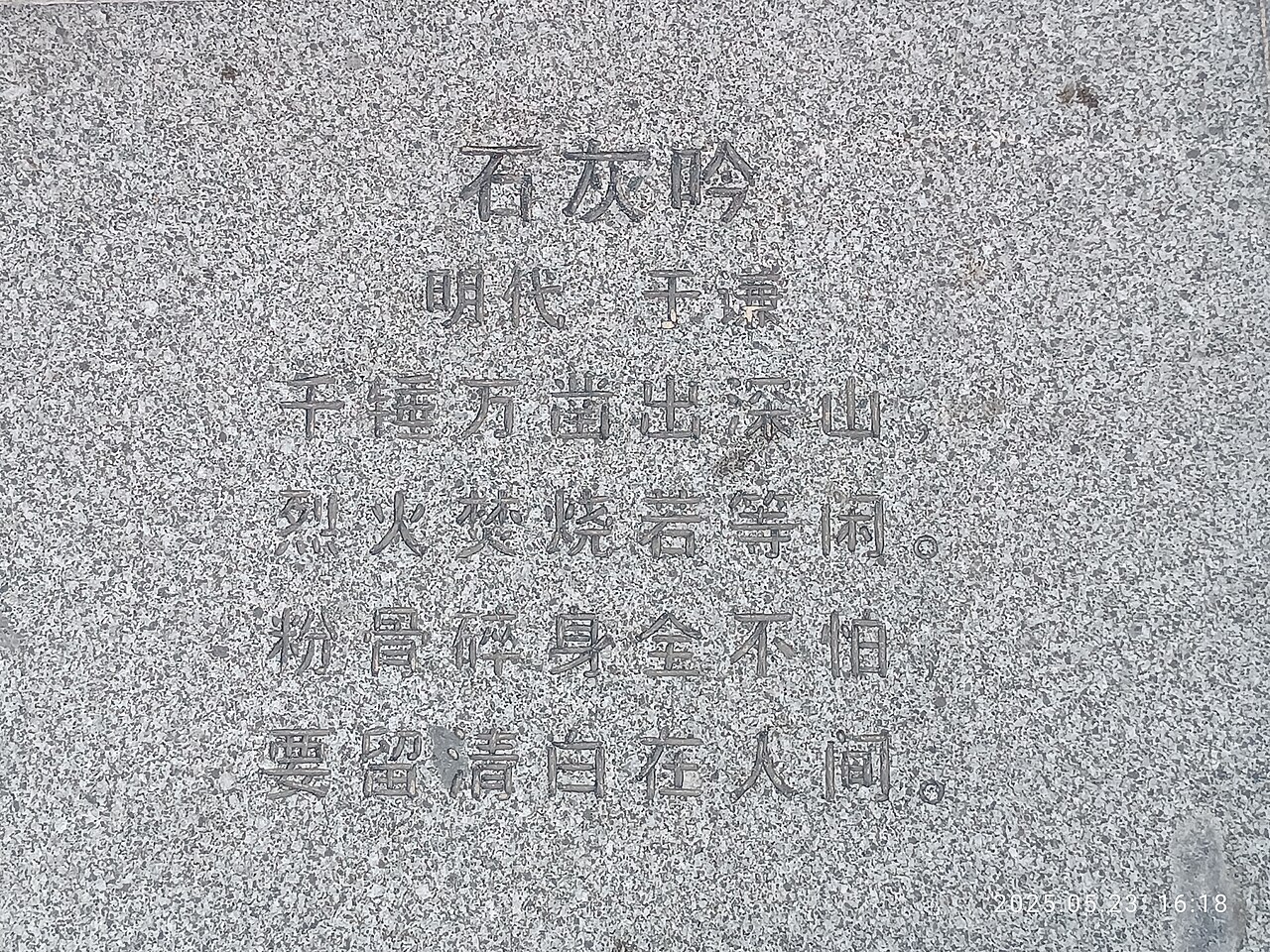 Shenzhen