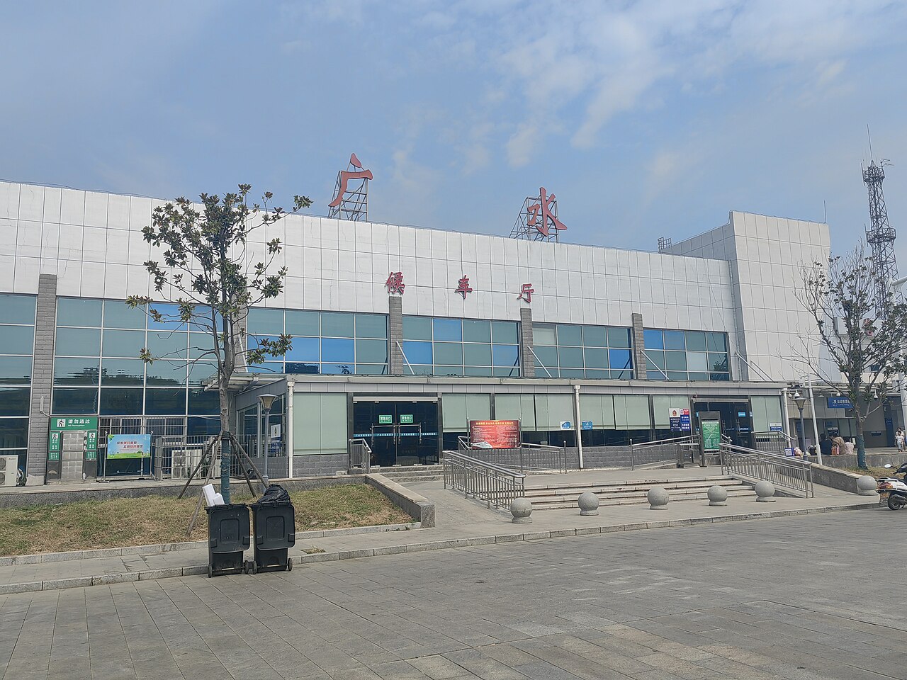 广水