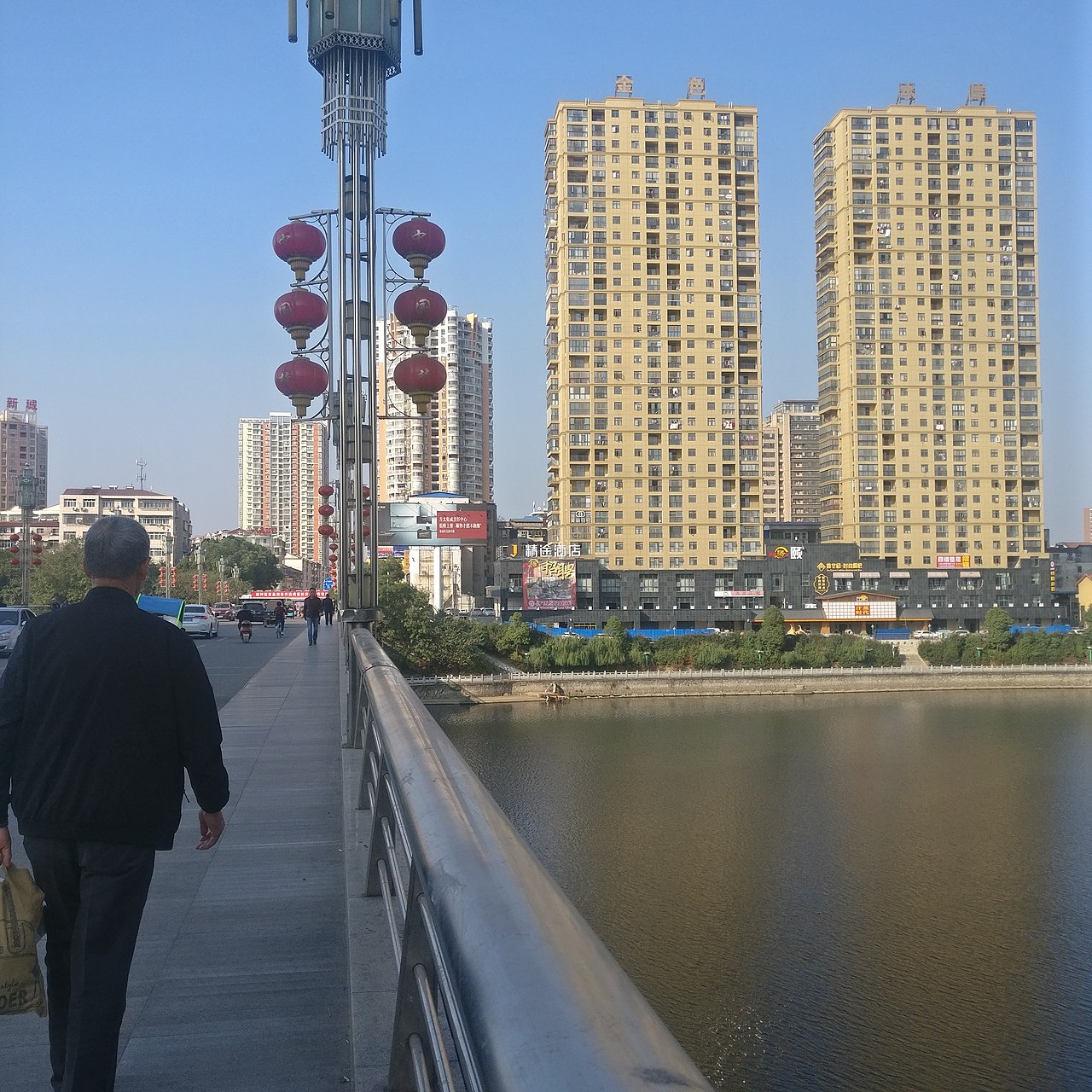 Xianning