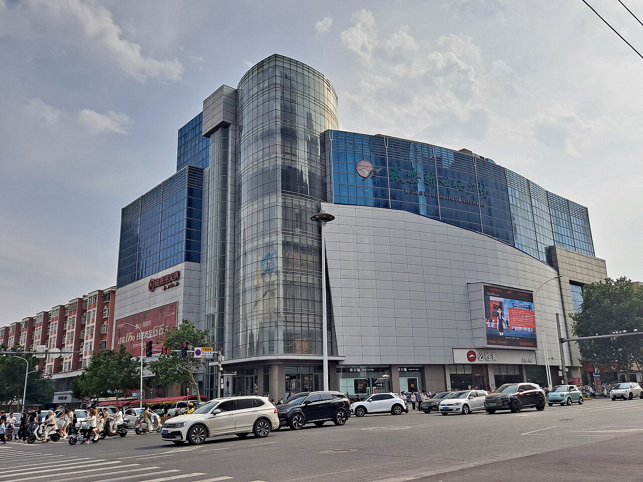 Wu'an