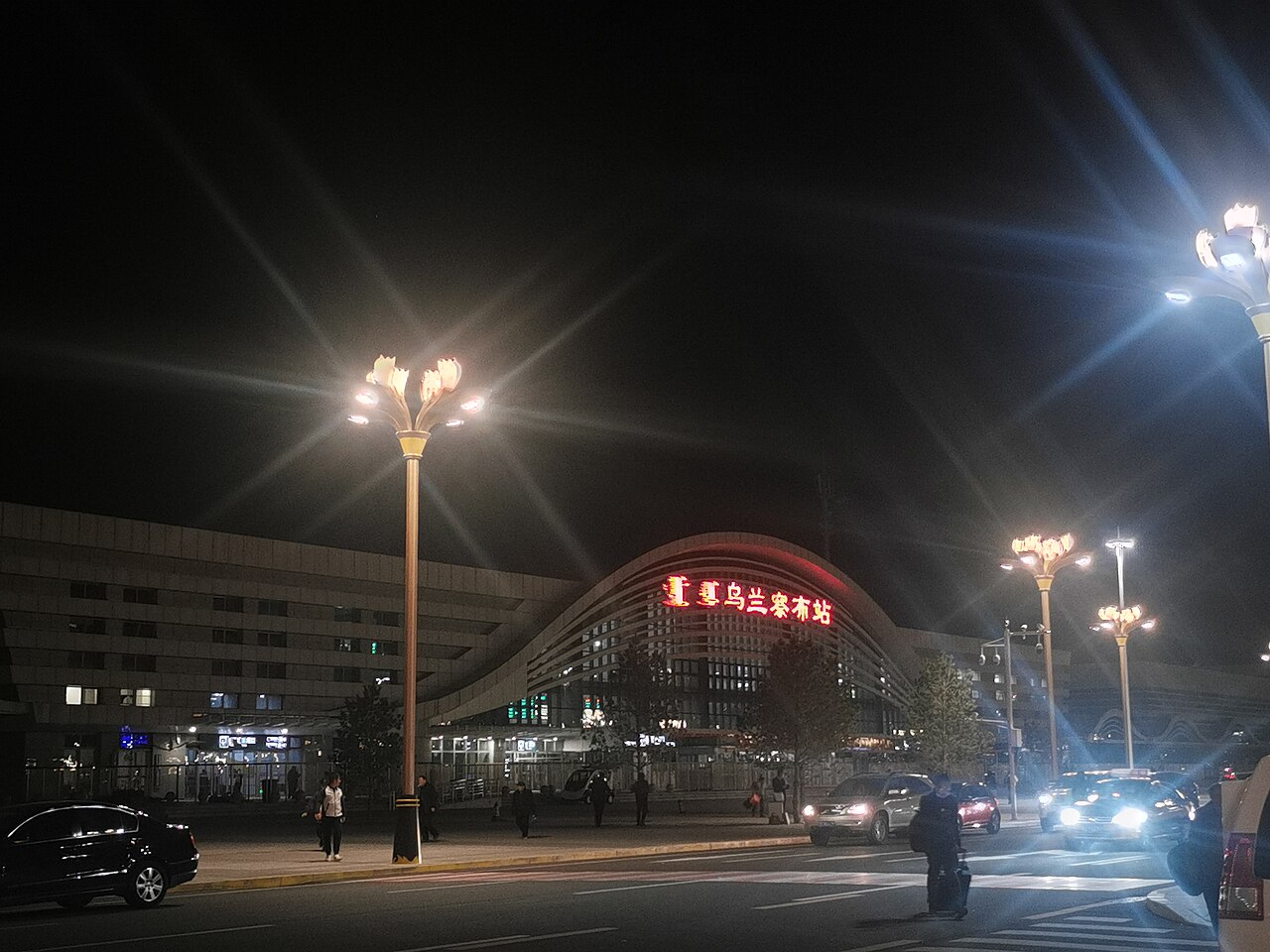 Ulanqab