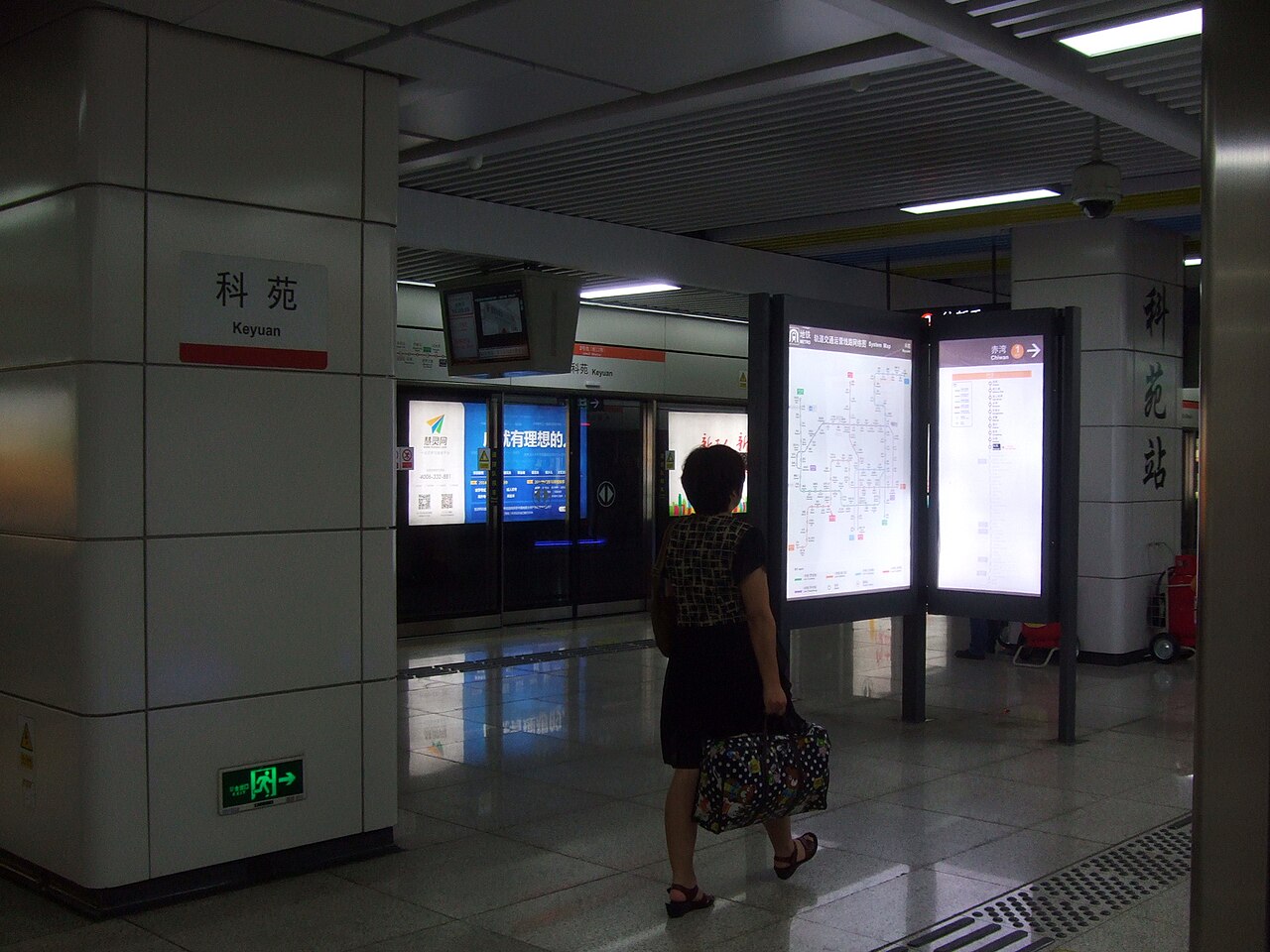 Dongguan
