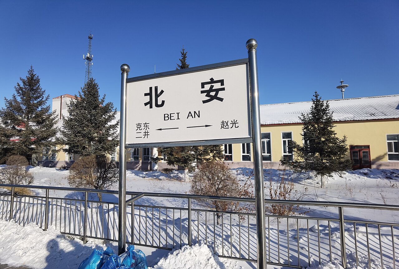 Bei'an