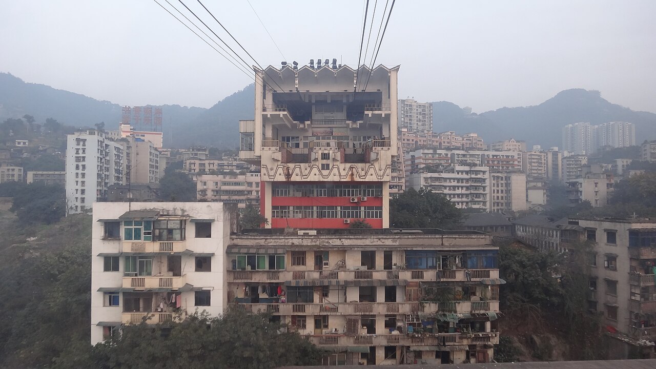 重庆