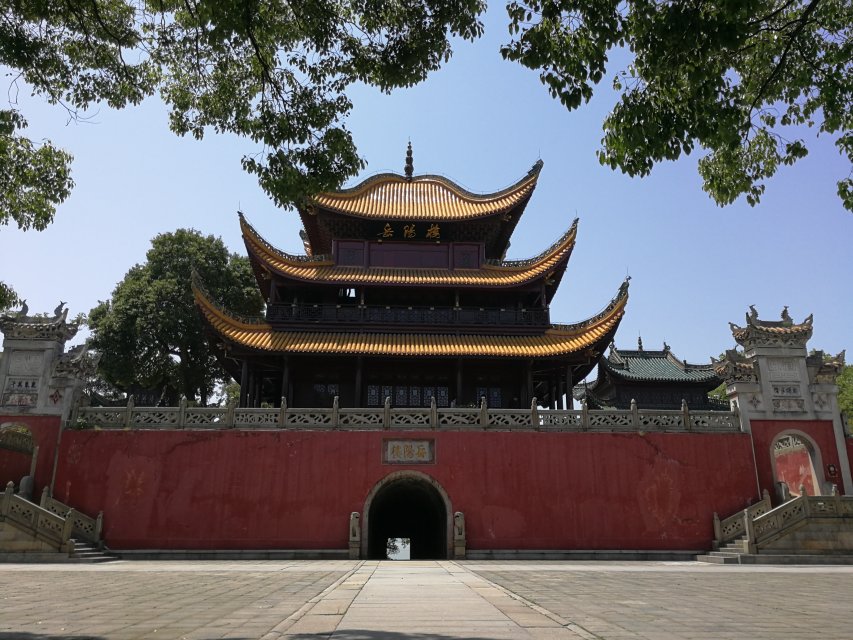 岳阳