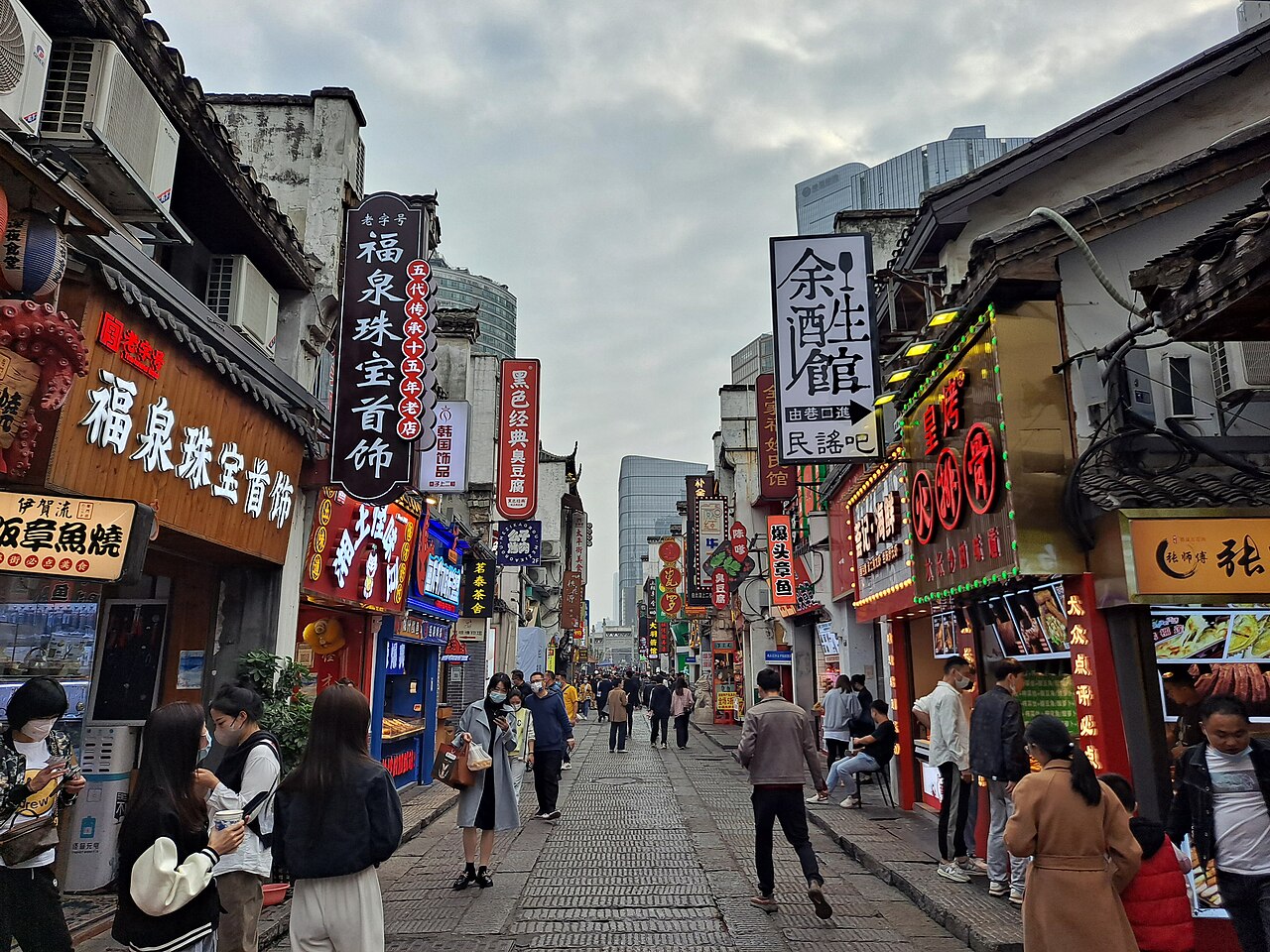 长沙