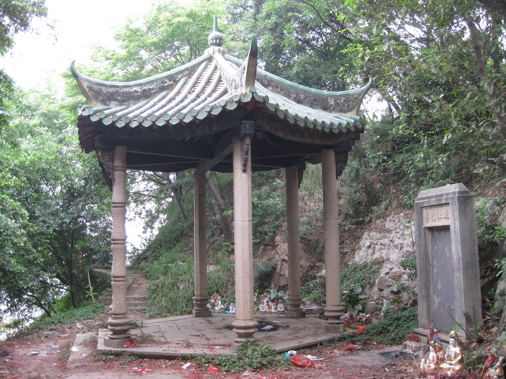 鹤山