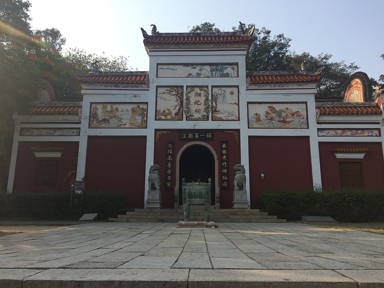 岳阳