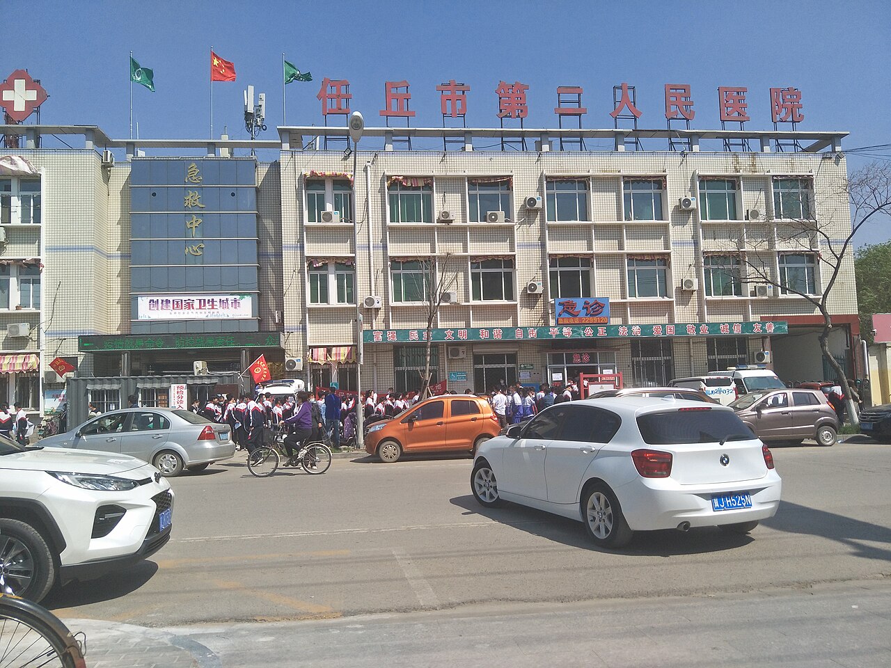 Renqiu