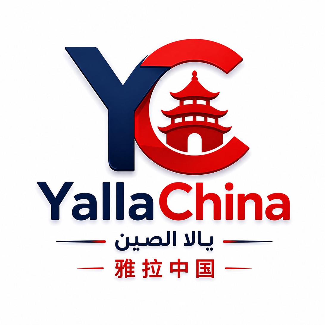 Yalla China