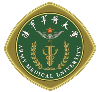 جامعة الطب العسكري للجيش (الجيش البري)