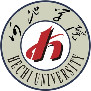 جامعة خه‌تشي