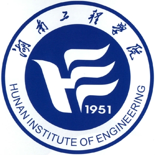 معهد هونان الهندسي