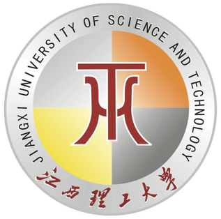 جامعة جيانغشي للعلوم والتكنولوجيا