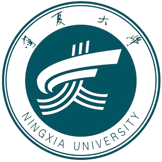 جامعة نينغشيا
