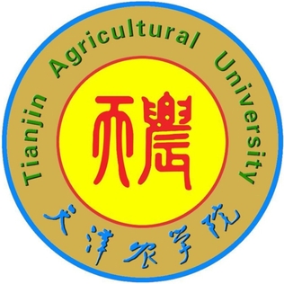 جامعة تيانجين الزراعية