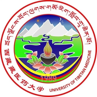 جامعة الطب التبتي