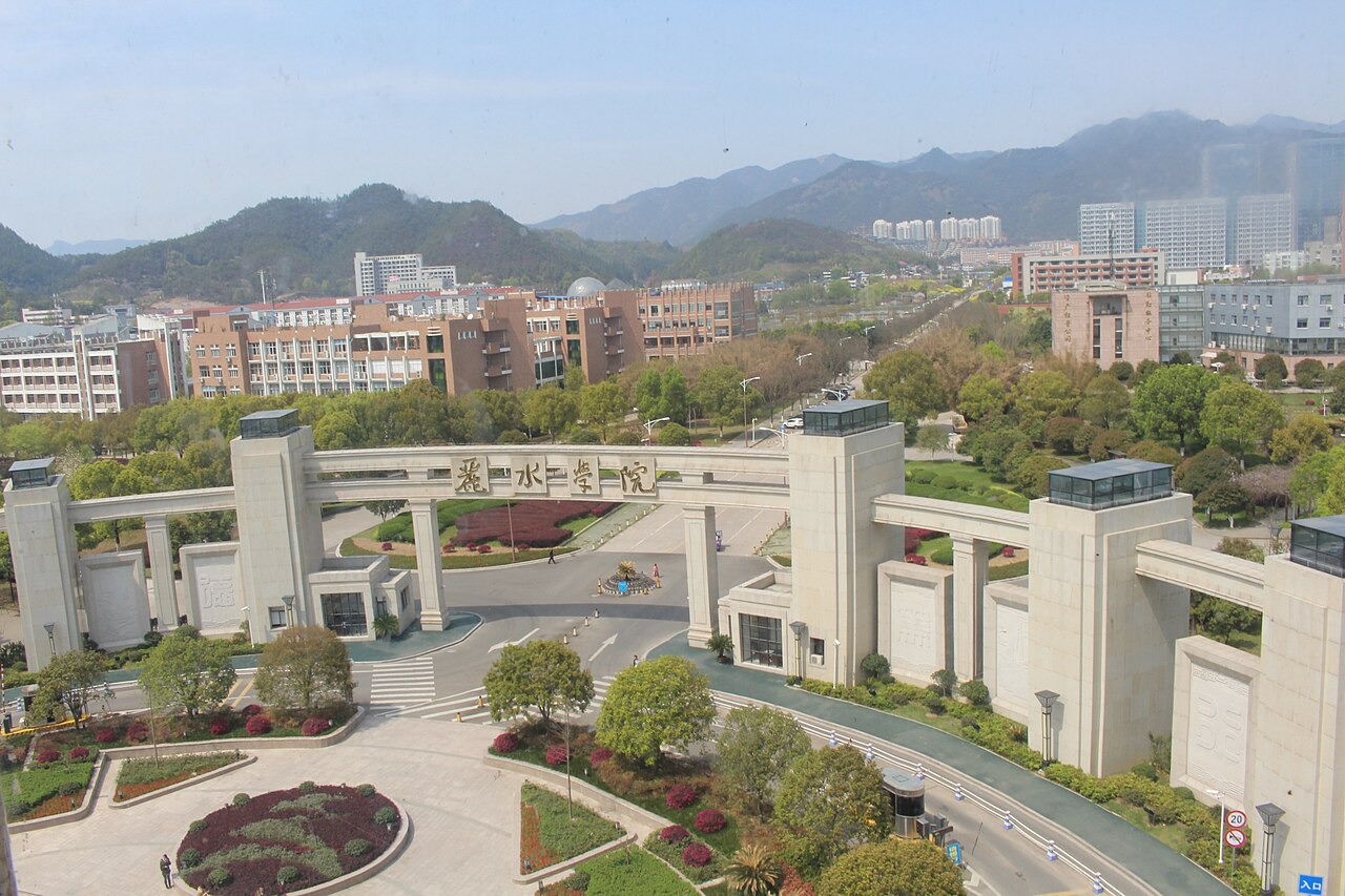 丽水学院