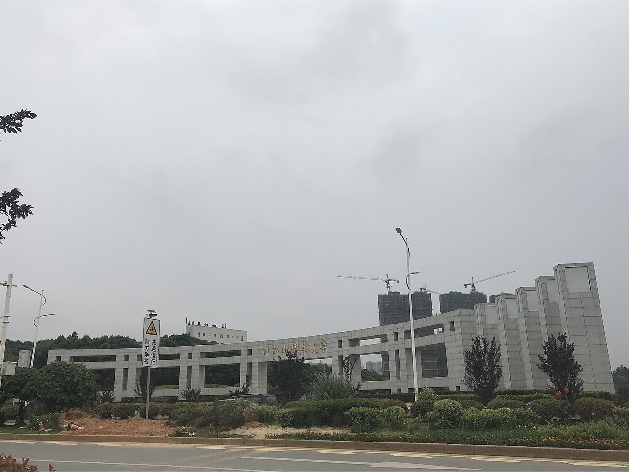 جامعة جيانغشي للطب الصيني