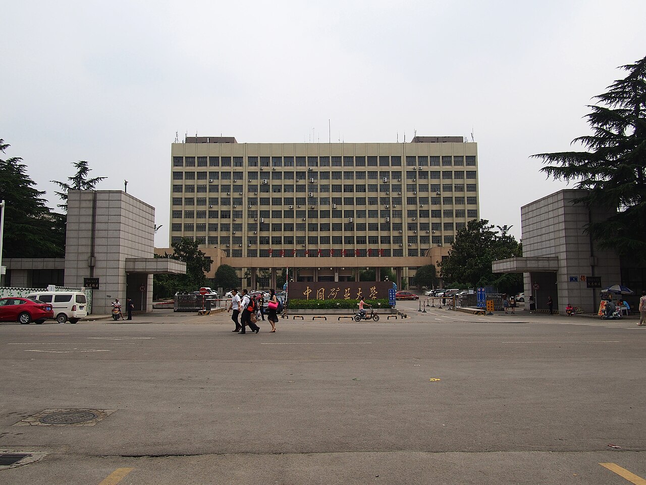China University of Mining and Technology