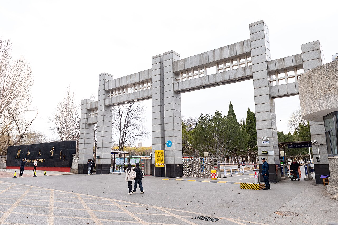 جامعة يانشان