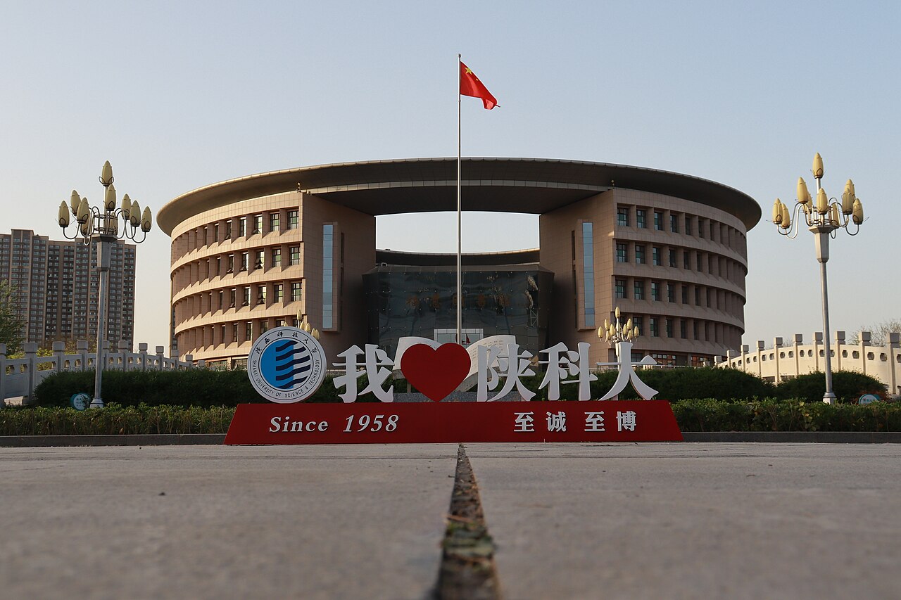 Shaanxi University of Science and Technology