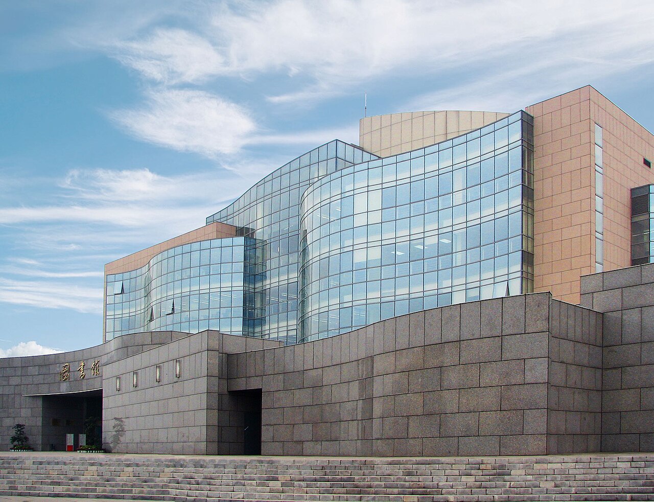 成都大学