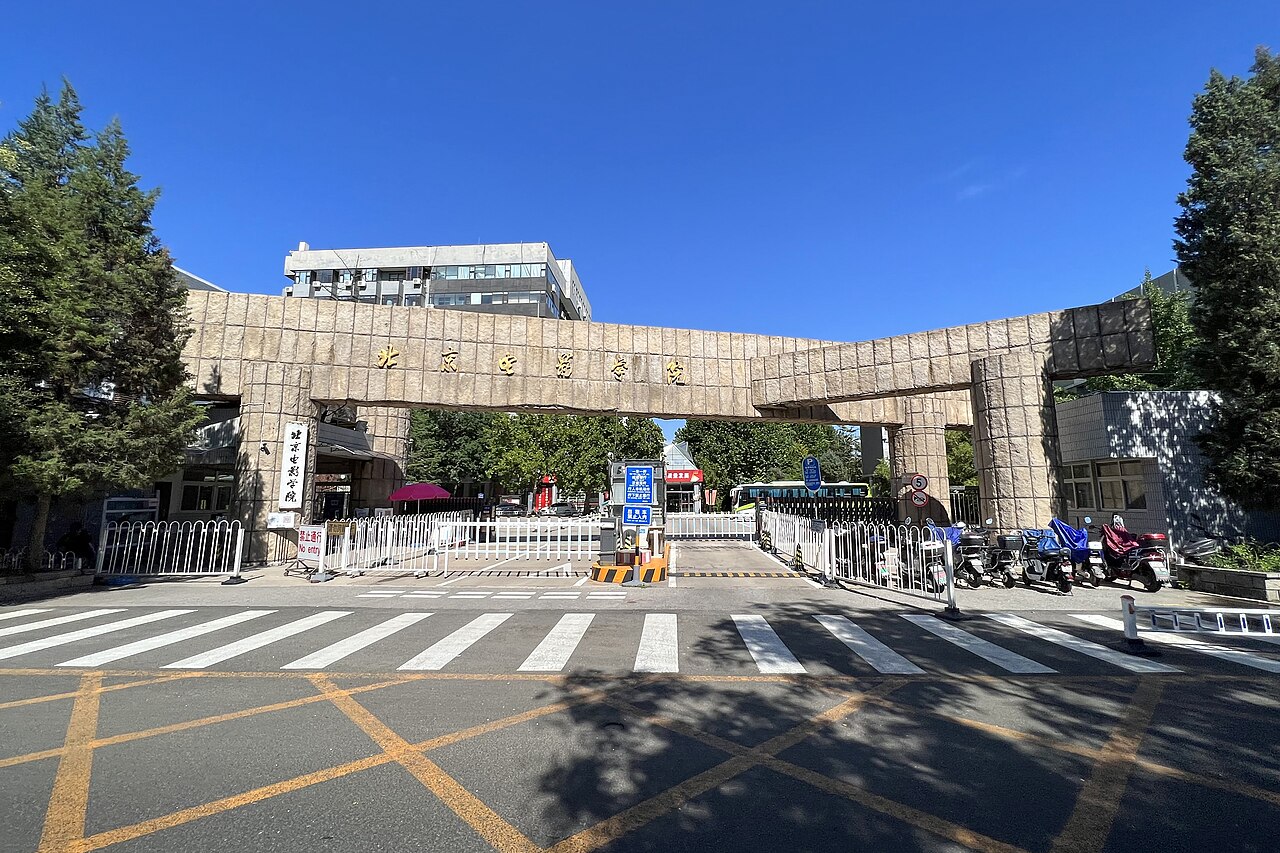 北京电影学院
