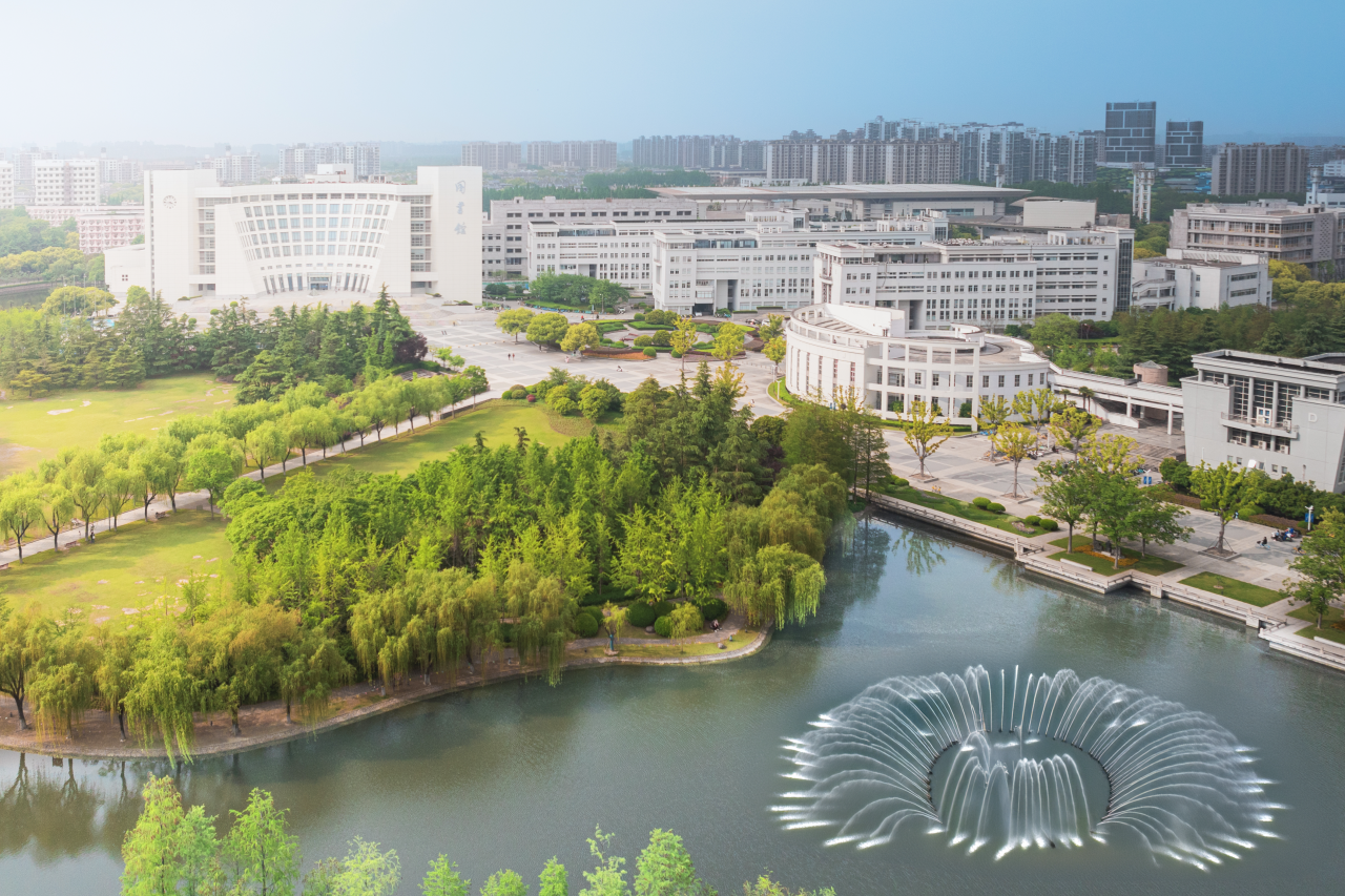 保山学院