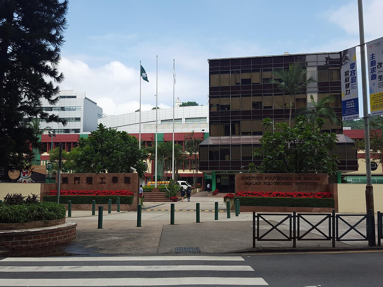 Macao Polytechnic University