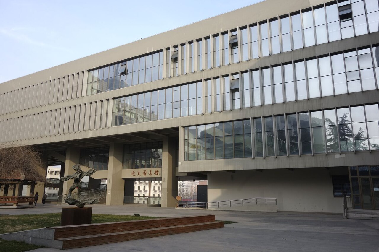 南京艺术学院