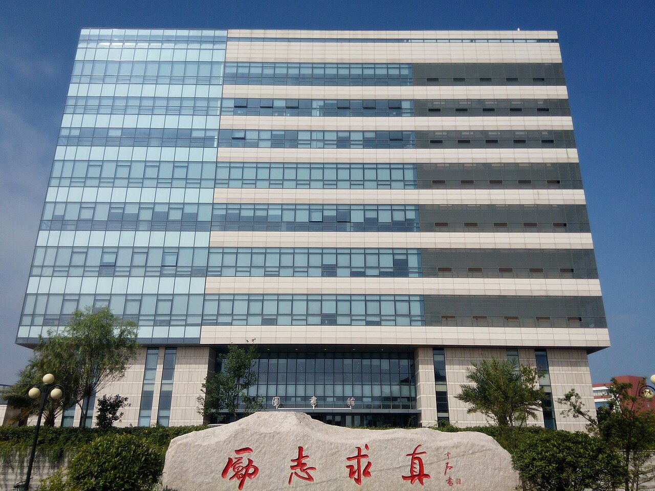 华东理工大学