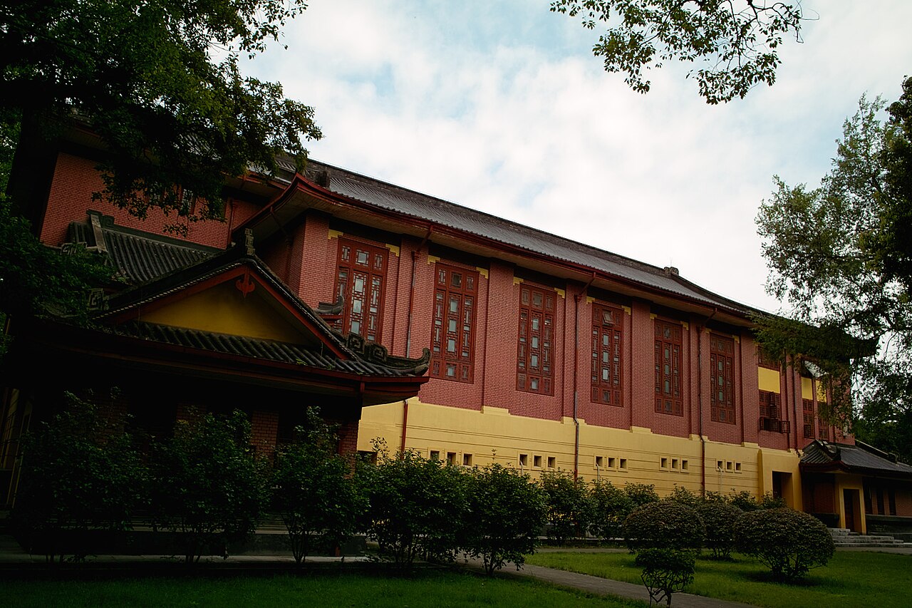 Guangxi Normal University