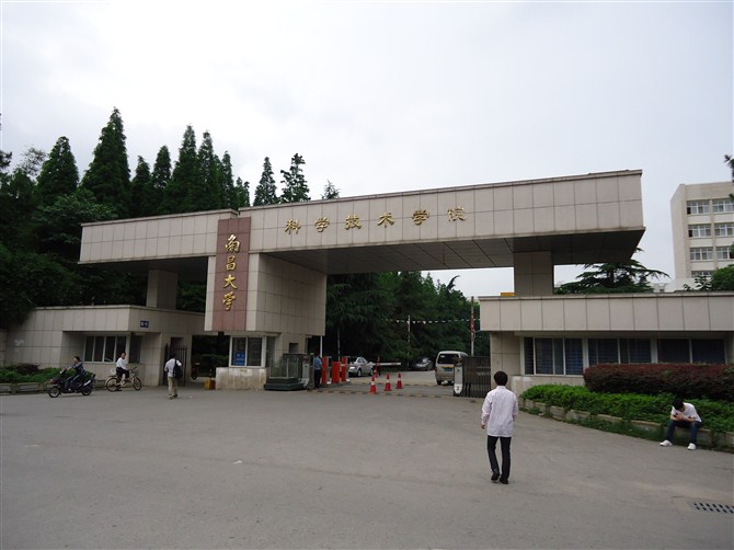 Nanchang University