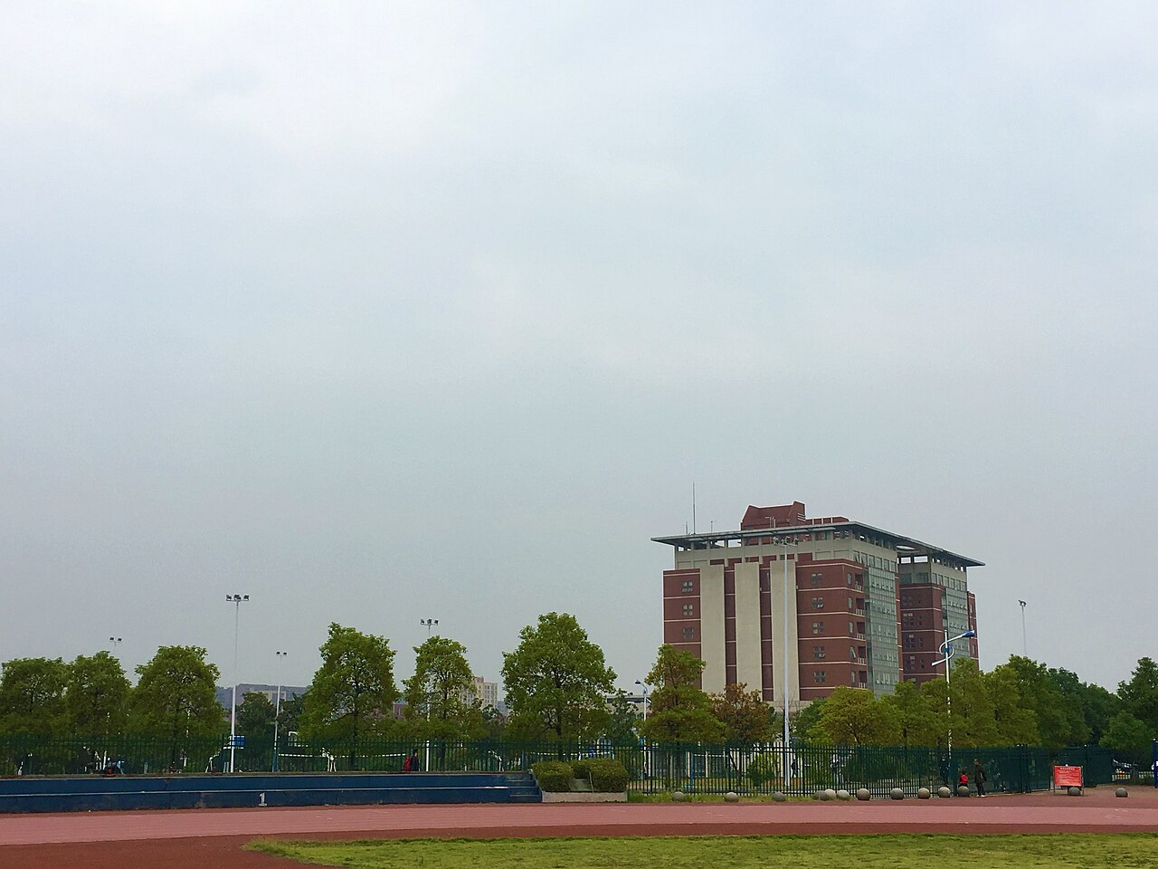Changsha University of Science and Technology