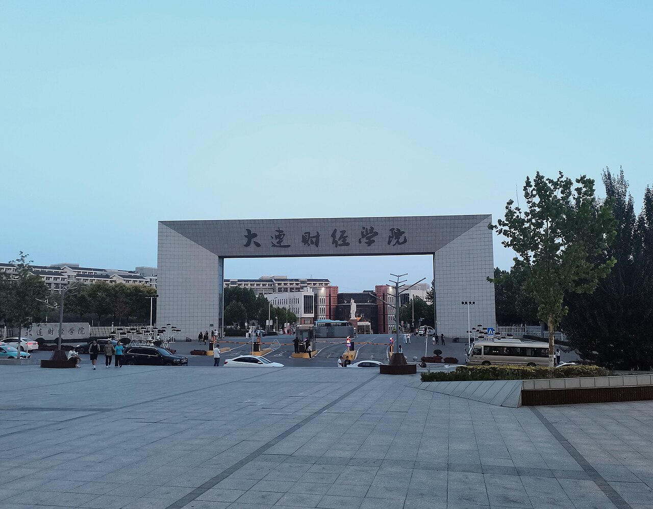 جامعة داليان للمالية والاقتصاد