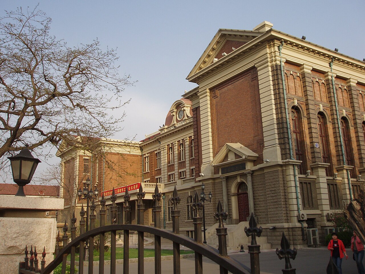 جامعة تيانجين للدراسات الأجنبية
