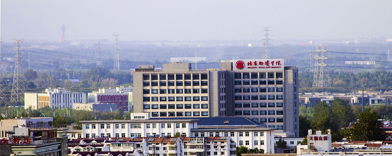 Beijing Wuzi University